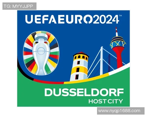 2024年欧洲杯将在哪个城市举行及相关赛事信息解析