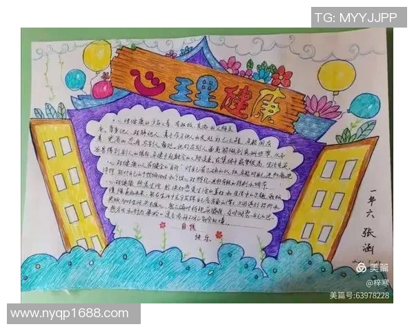 高一体育课优秀教案设计与实施探讨促进学生身心健康发展的有效策略 高一体育课优秀教案设计与实施探讨促进学生身心健康发展的有效策略