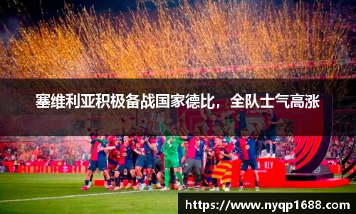 365完美体育官网