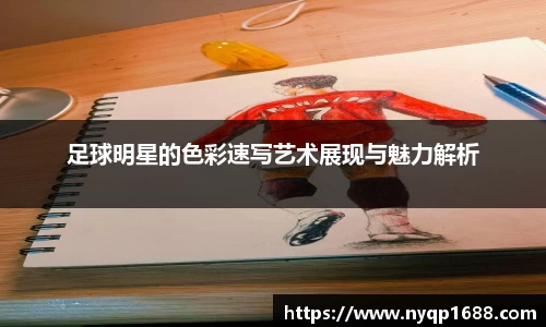 365完美体育