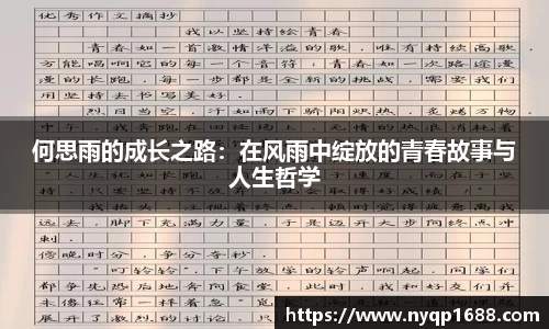 365wm完美体育官方网站