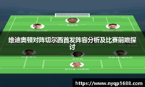 365完美体育官网